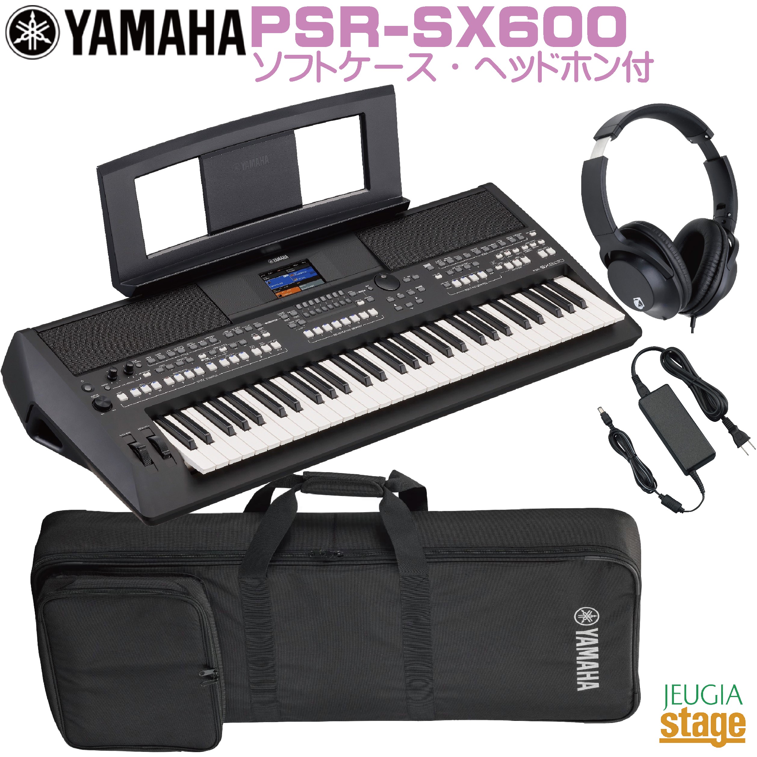 YAMAHA PSR-SX600」の人気商品一覧 | 安い商品を通販サイトから探す