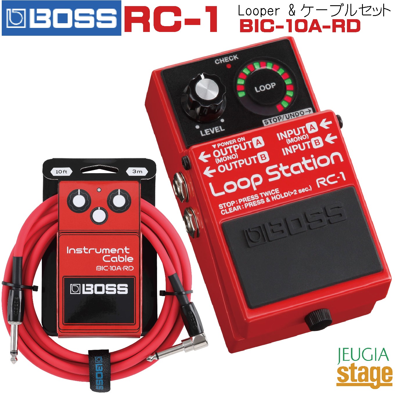 値下げ可能！！】BOSS RC-1セット 【公式通販】