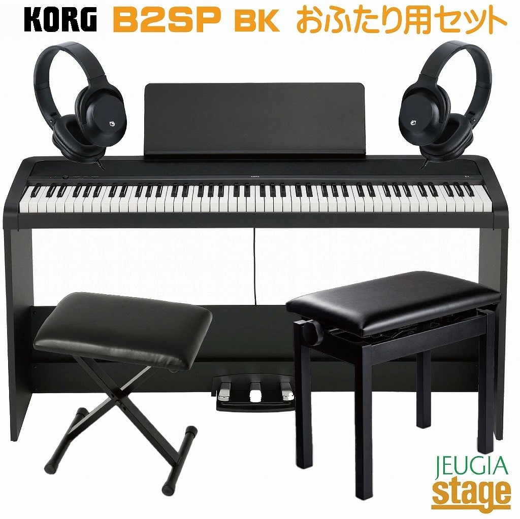楽天市場】korg b2sp bk ブラック 電子ピアノの通販