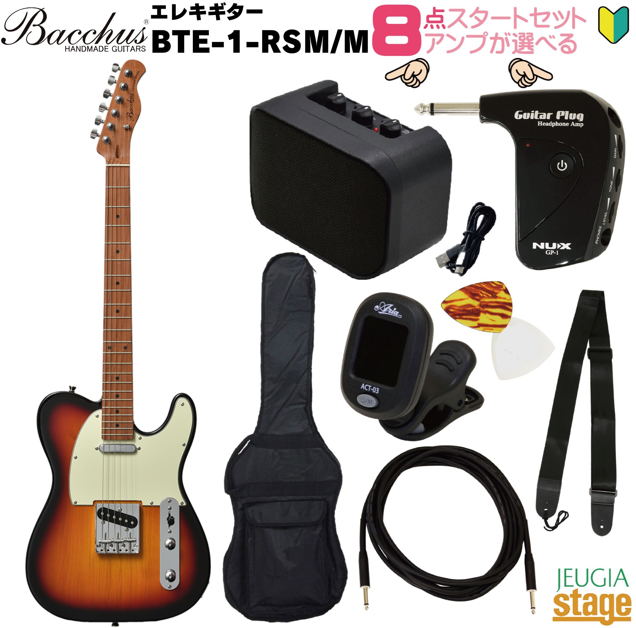 Bacchus BTE-1/R 3TS テレキャスター ケース付き BTE-1R/3TS (Bacchus)
