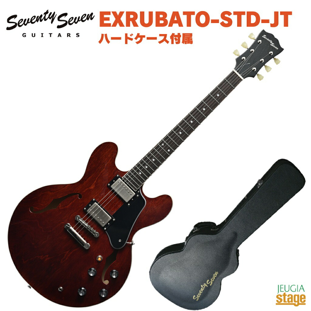 seventy seven EXRUBATO-STD JT セミアコ