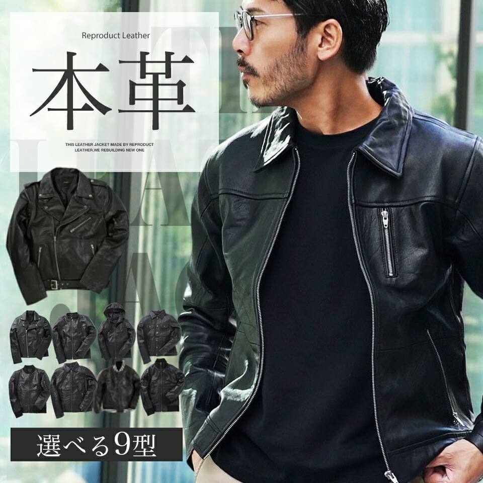 VOGUISH/レザーシングルライダースジャケット/希少サイズXL/中古 2026