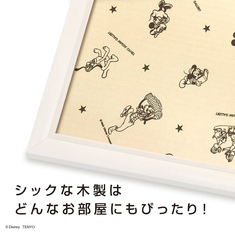 完成品】ジグソーパズル1000ピース ディズニー ハワイ 木製フレーム