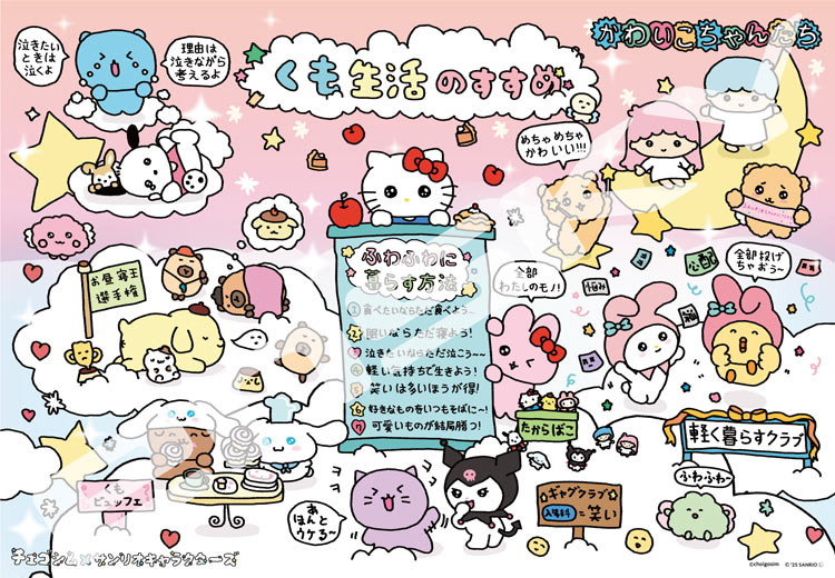 楽天市場】ジグソーパズル 1000ピース ナース服(すーぱーそに子) CUT