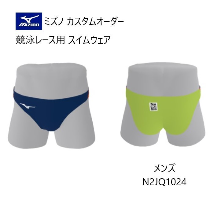 楽天市場】ミズノ 競 パンの通販