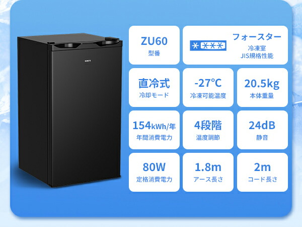 楽天市場】【2/11 タイムセール☆ポイント20倍！☆】SAMKYO 冷凍庫 65L