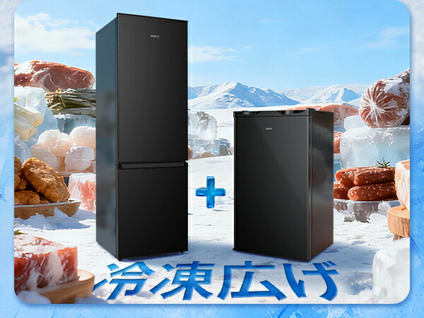 楽天市場】【2/11 タイムセール☆ポイント20倍！☆】SAMKYO 冷凍庫 65L