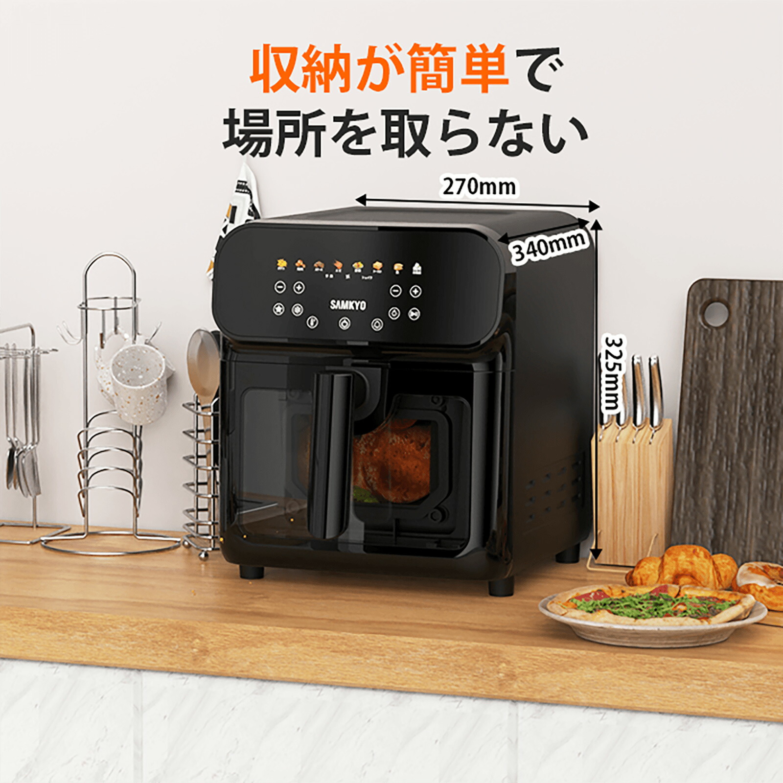 SAMKYO エアフライヤー F60 ブラック 2~6人 ノンフライヤー SAMKYO