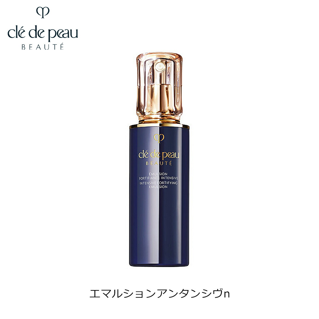 クレドポー 乳液(夜用) 125ml エマルションアンタンシヴn」の人気商品