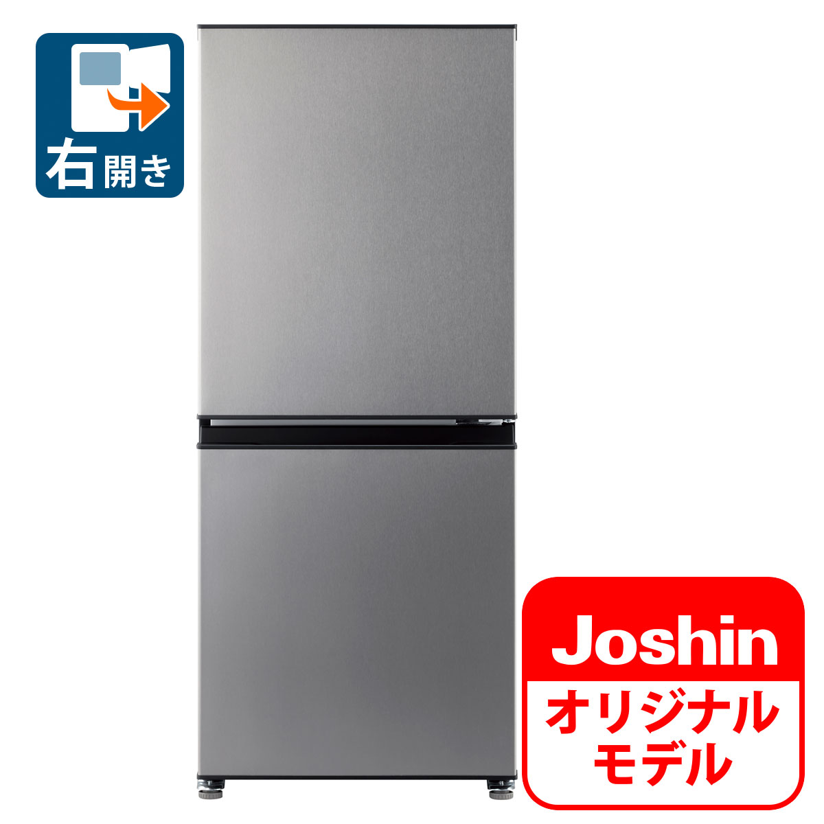 AQUA シルバー 冷蔵庫 上下二段式 129L AQUA シルバー 冷蔵庫 上下二段