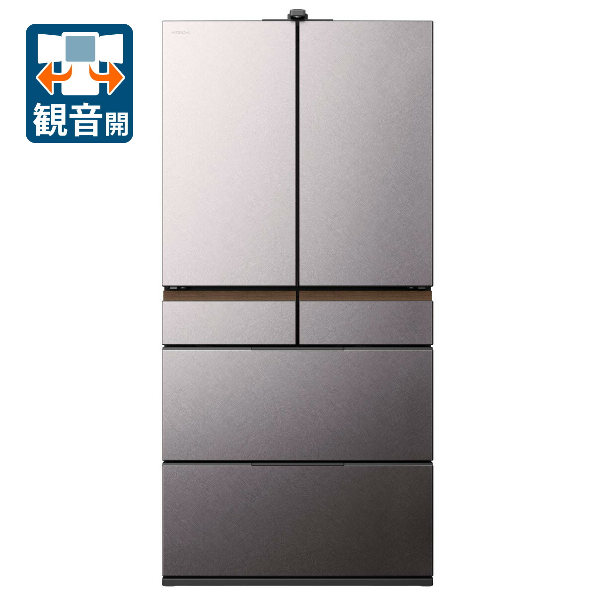 HITACHI 6ドア 冷凍冷蔵庫 ブラウン565ℓ ※直接引渡しのみ HITACHI 6