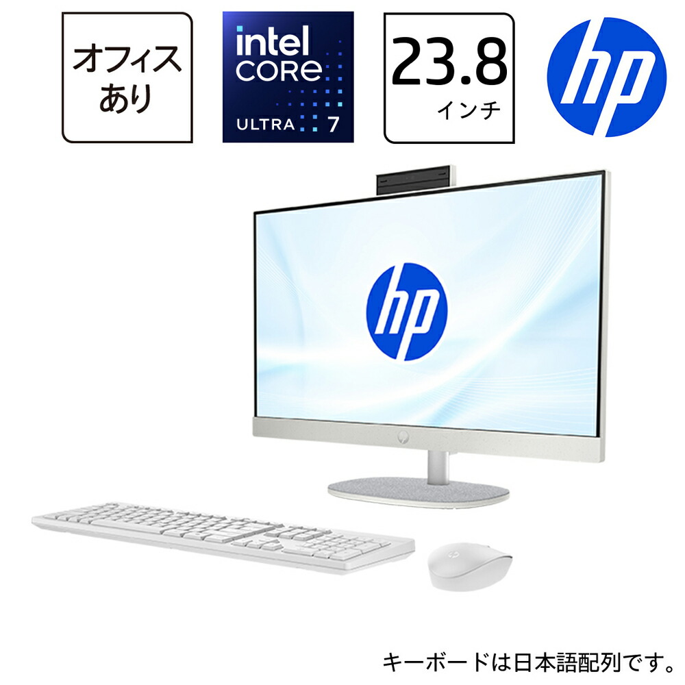 楽天市場】all in one 32 hp（デスクトップPC｜パソコン）：パソコン