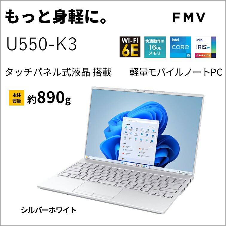 富士通タッチパネルi5/6/SSD 256GB office2024 楽天市場】office home