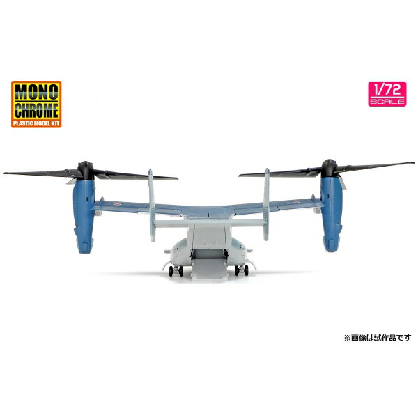 MV-22Bオスプレイ京商 第165ホワイトナイツ1/72 AF100010US MV-22B