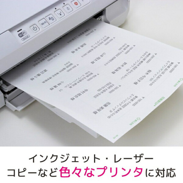 エーワン 31155 ラベル 約1950枚 28183 28184 28727 エーワン 31155