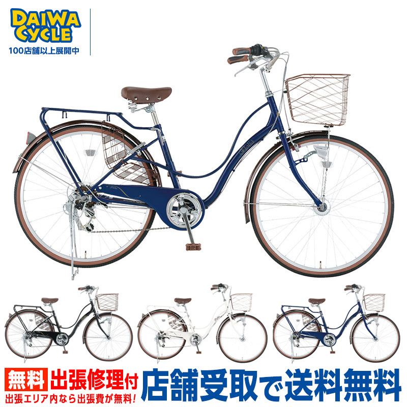 楽天市場】((ポイント5倍＆クーポン☆2/11まで))【2/2〜3/11限定 全品