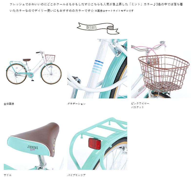 楽天市場】【2/2〜3/11限定 全品P3倍(エントリー要)】『店舗受取専用