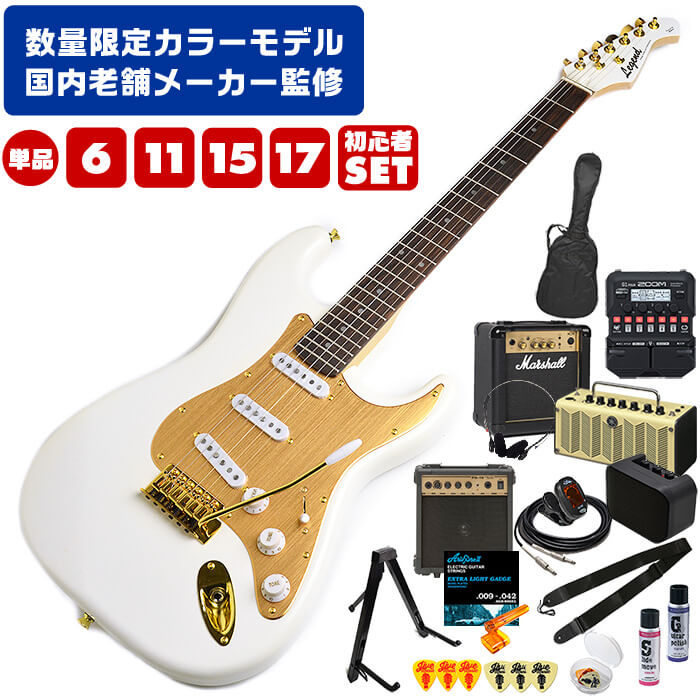 Legend Aria Pro II ストラトキャスター エレキギター 【公式通販】