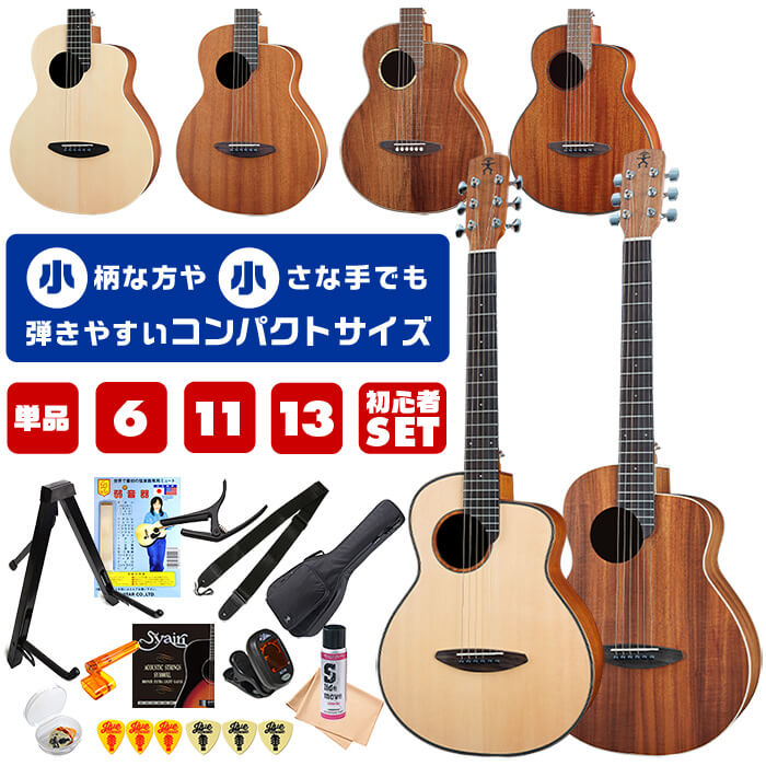 ミニギター アヌエヌエM2 ハーモニカホルダー付けます。 aNueNue M2