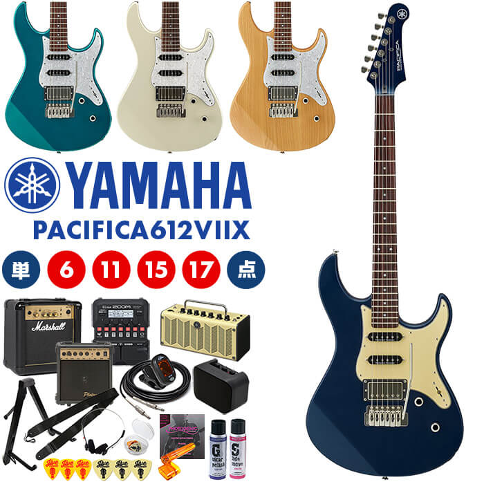 YAMAHA PACIFICA612VIIX ソフトケース付き YAMAHA PACIFICA612VIIX