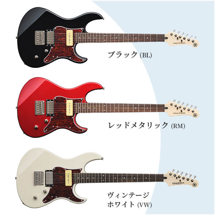 楽天市場】エレキギター 初心者 セット ヤマハ パシフィカ 311H YAMAHA