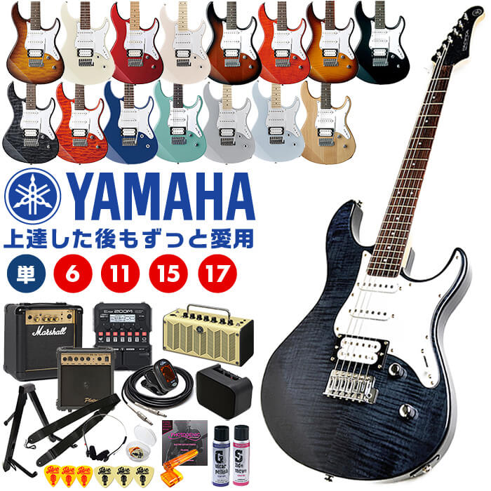 楽天市場】エレキギター 初心者 セット YAMAHA 112V 112VM 212VFM