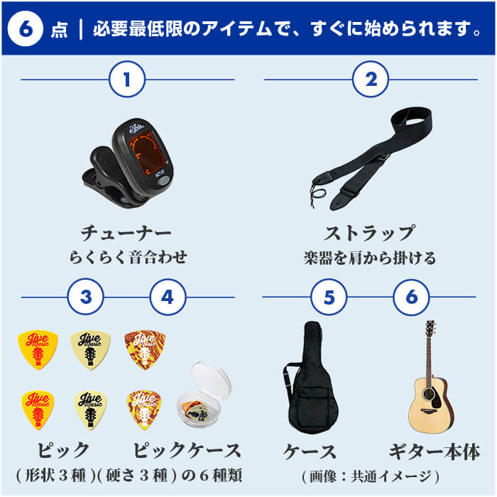 Yamaha アコースティックギター ギターケース、カポ、スタンド、入門書