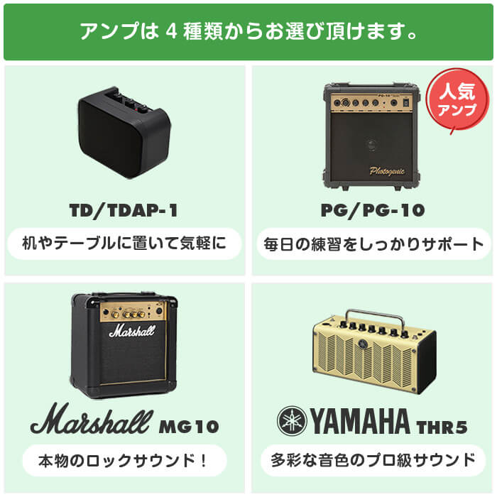 楽天市場】エレキギター 初心者 セット テレキャスター タイプ