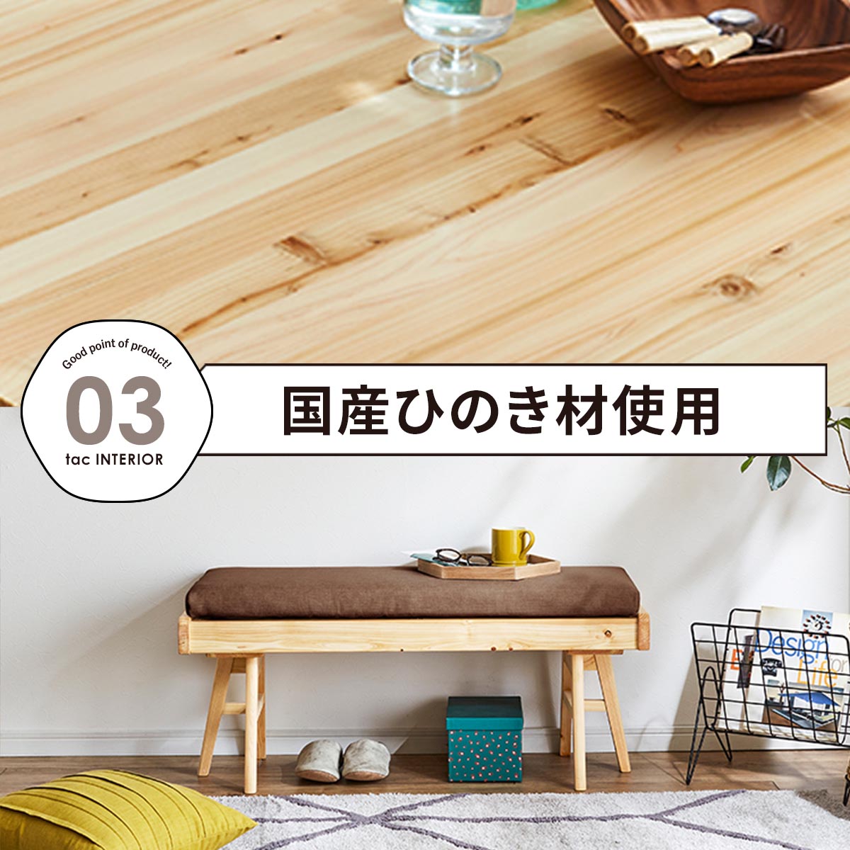 楽天市場】【8%OFFクーポン配布中!】 ダイニングチェア ベンチ 北欧