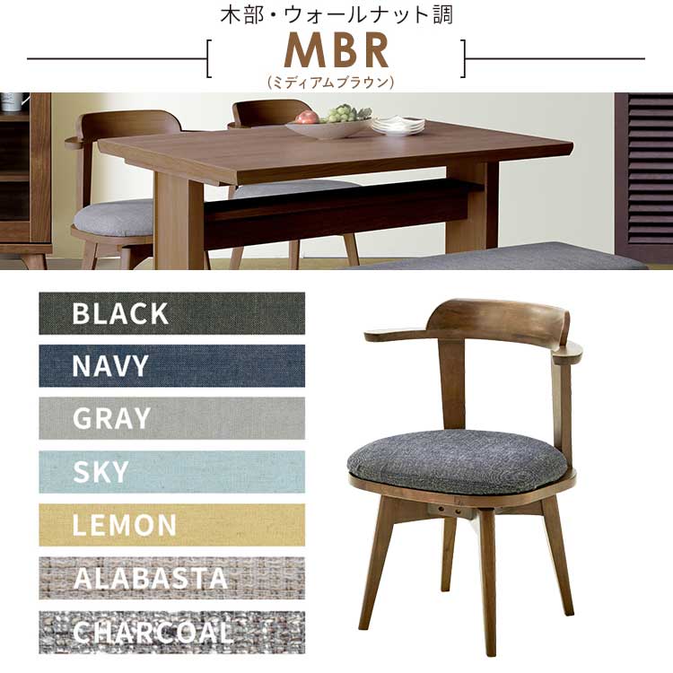 R562) シギヤマ家具 ダイニングセット テーブル チェア 本革 4脚 4人用