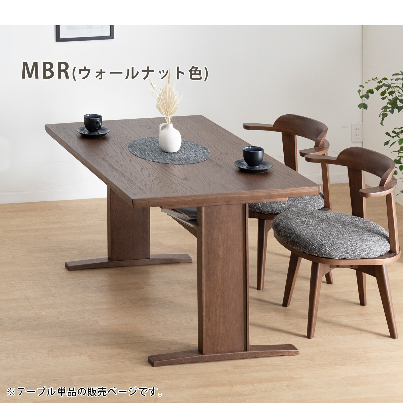 楽天市場】ダイニングテーブル 長方形 おしゃれ 北欧 テーブル