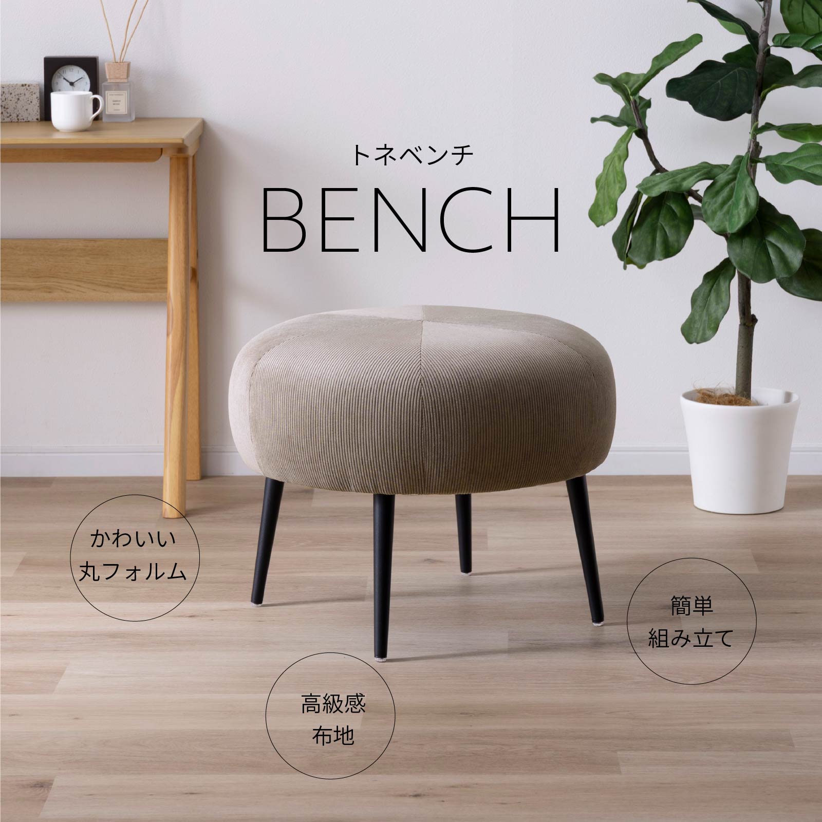 楽天市場】オットマン 丸 スツール 可愛い アイアン脚 ベンチ 小さい