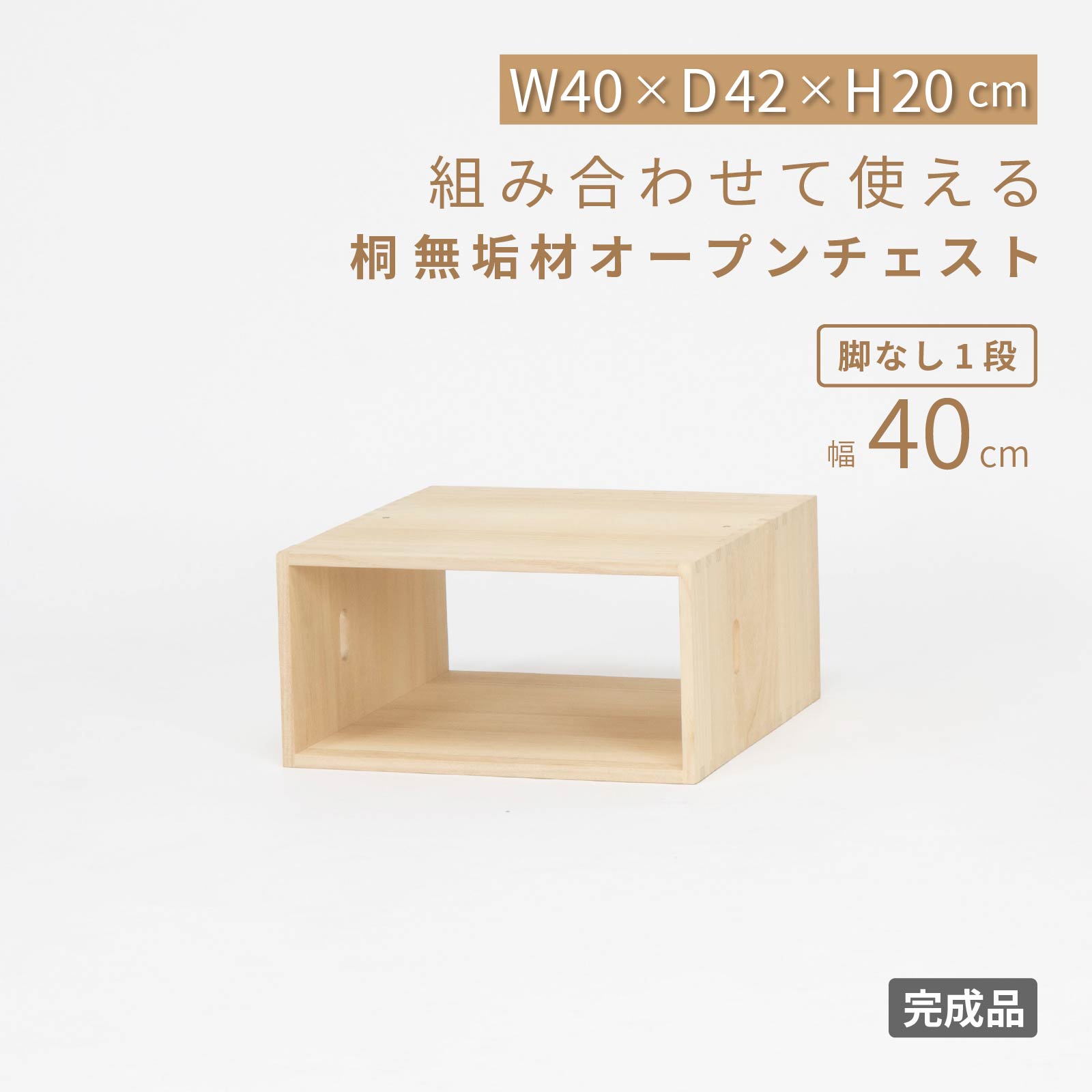 TAKAMI333☆送料無料☆木製オープンボックス3点セット TAKAMI333☆送料
