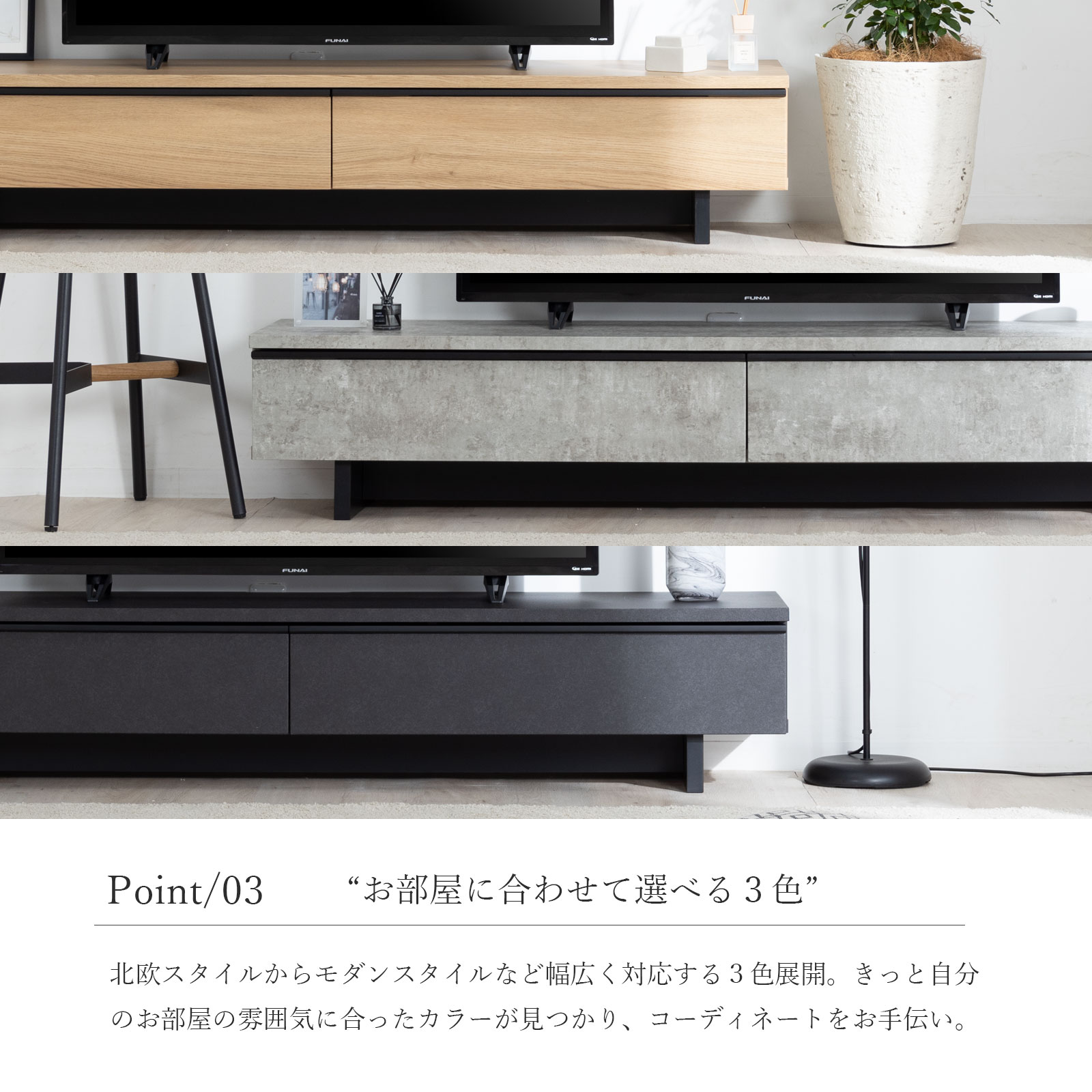 楽天市場】テレビボード 180 cm 完成品 テレビ台 ローボード フロート