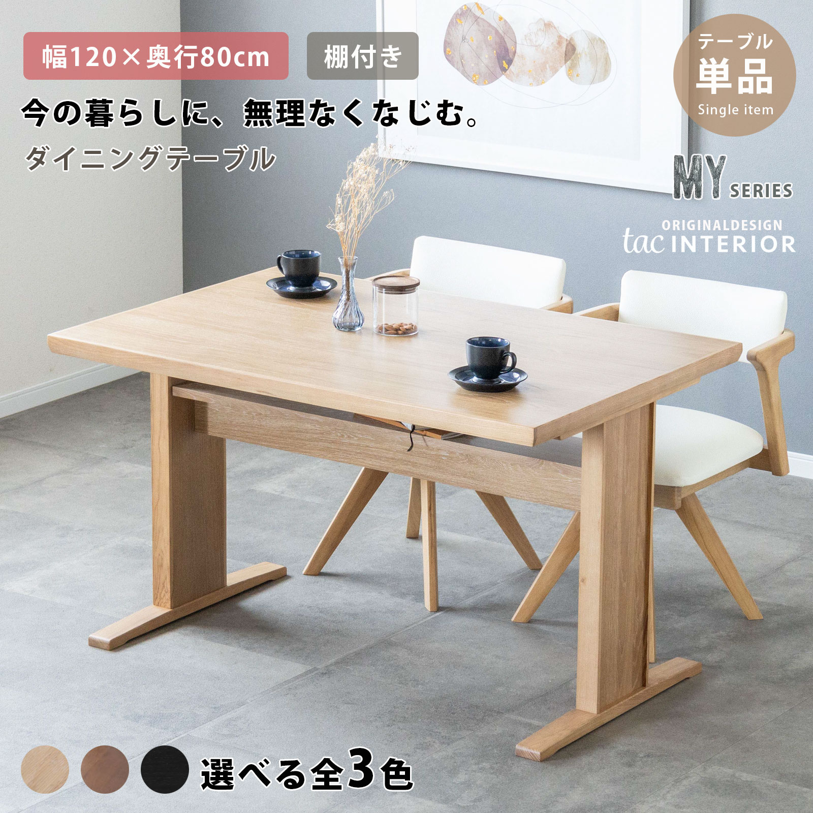 楽天市場】ダイニングテーブル 長方形 おしゃれ 北欧 テーブル