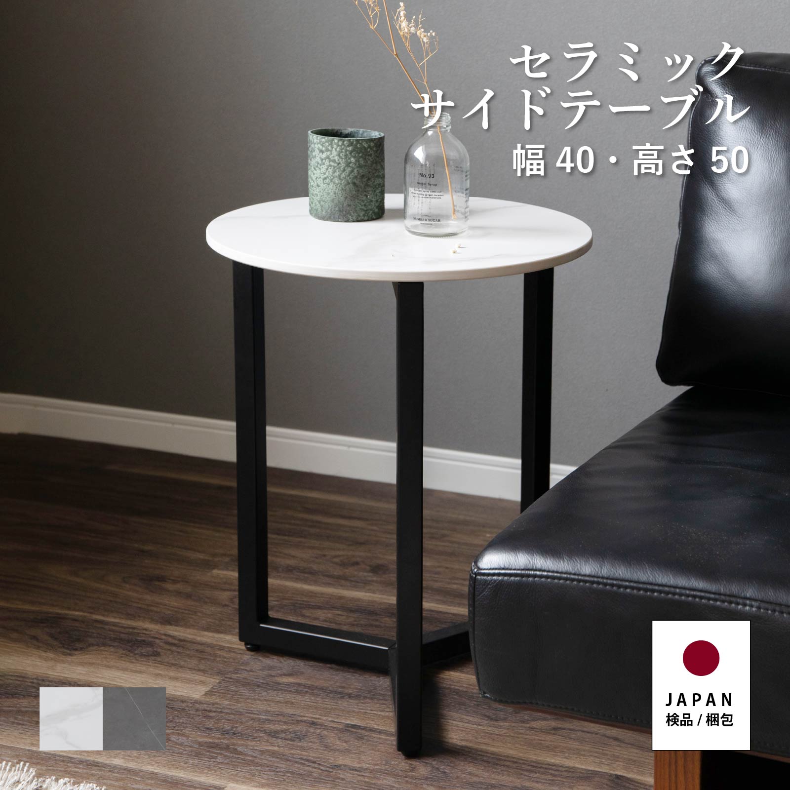 楽天市場】ローテーブル 丸 白 黒 北欧 小さめ 40 cm 幅 セラミック 天