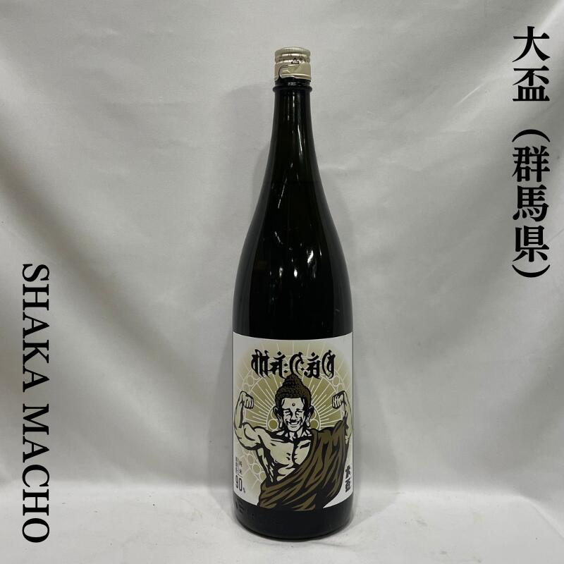 マツモトマサオの酒盃 syakamacho25005.jpg