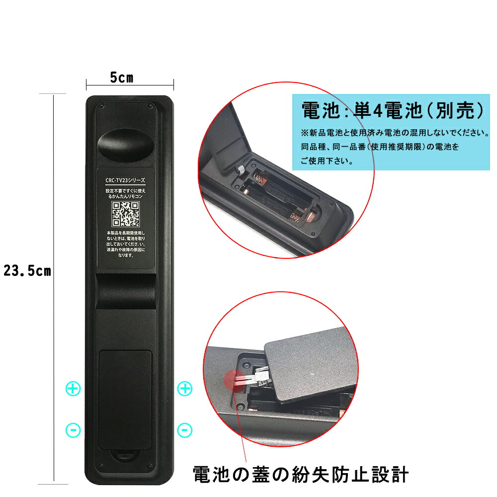 Hisense 43U7FG 2023年製 リモコン 動作OK WW3124 ハイセンス 液晶