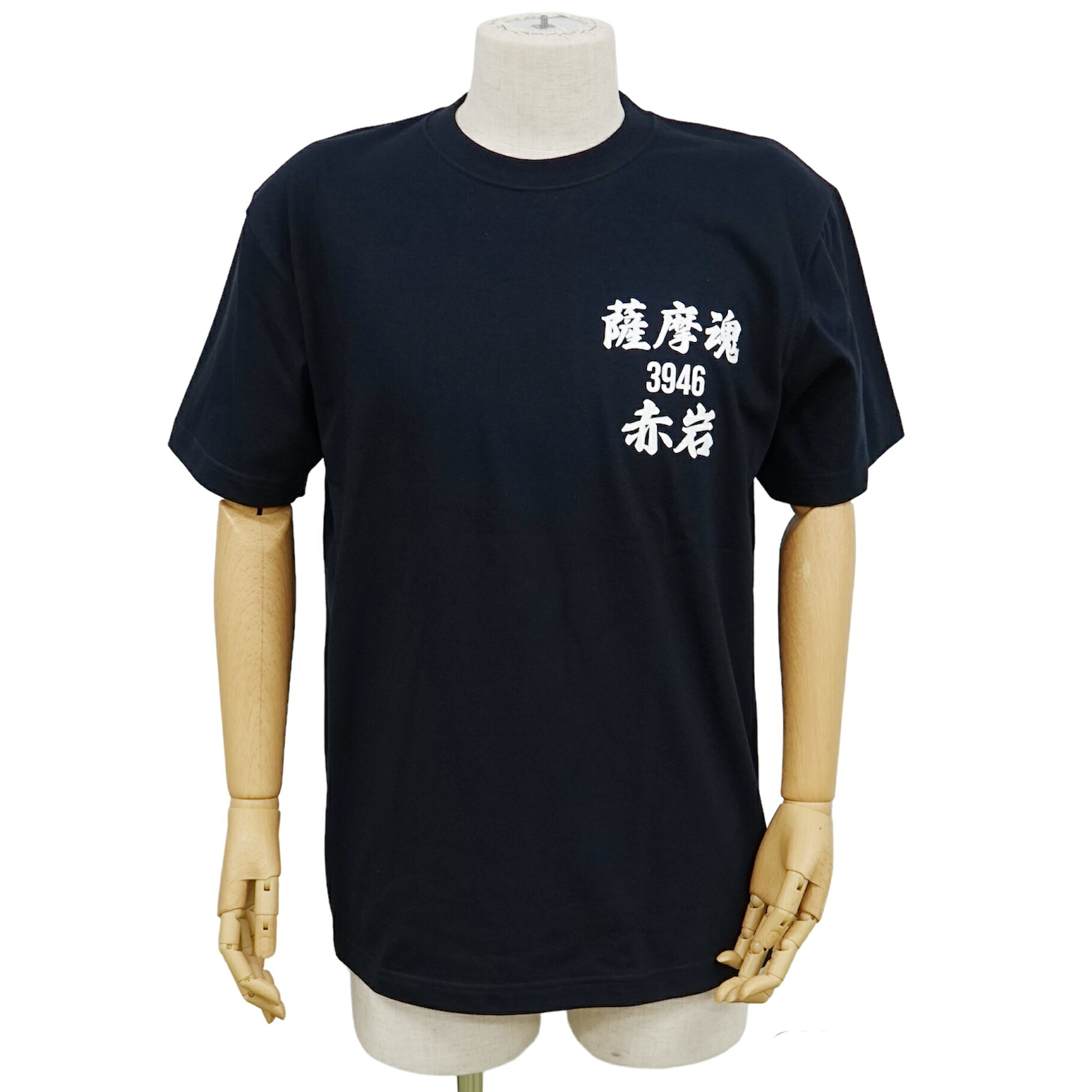 楽天市場】赤岩善生選手コラボTシャツ｜半袖 トップス 薩摩魂 ブラック