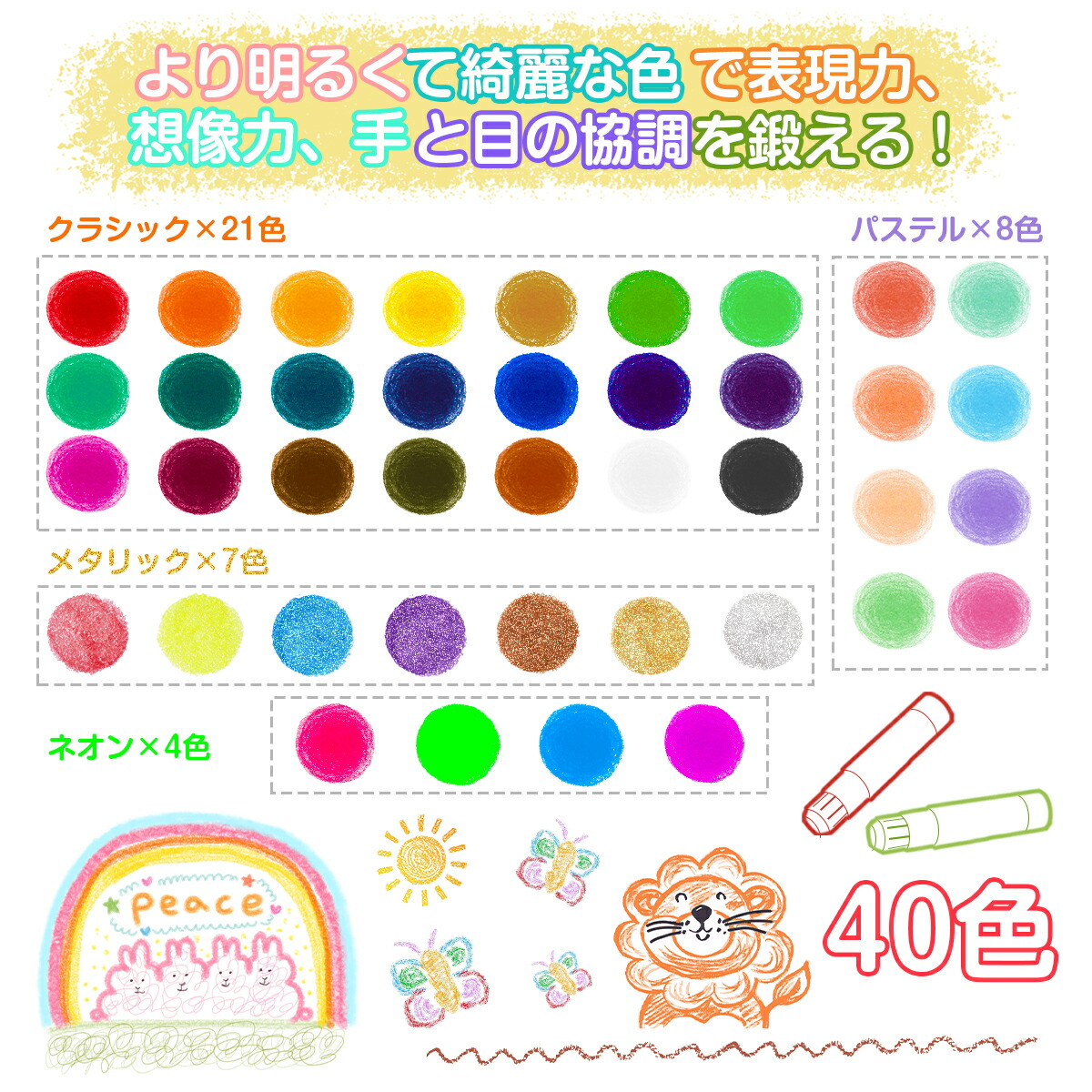 楽天市場】【送料無料】Shuttle Art クレヨン 30色~40色セット 手が