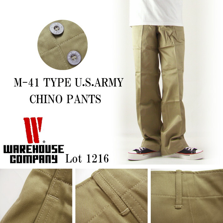 楽天市場】WAREHOUSE ウエアハウス チノパン Lot.1216 M-41 TYPE U.S.