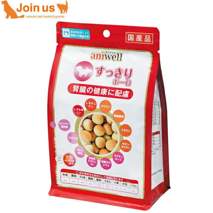 Dr.宿南のキセキのごはん 腎臓の健康サポート3袋＋aniwellすっきり