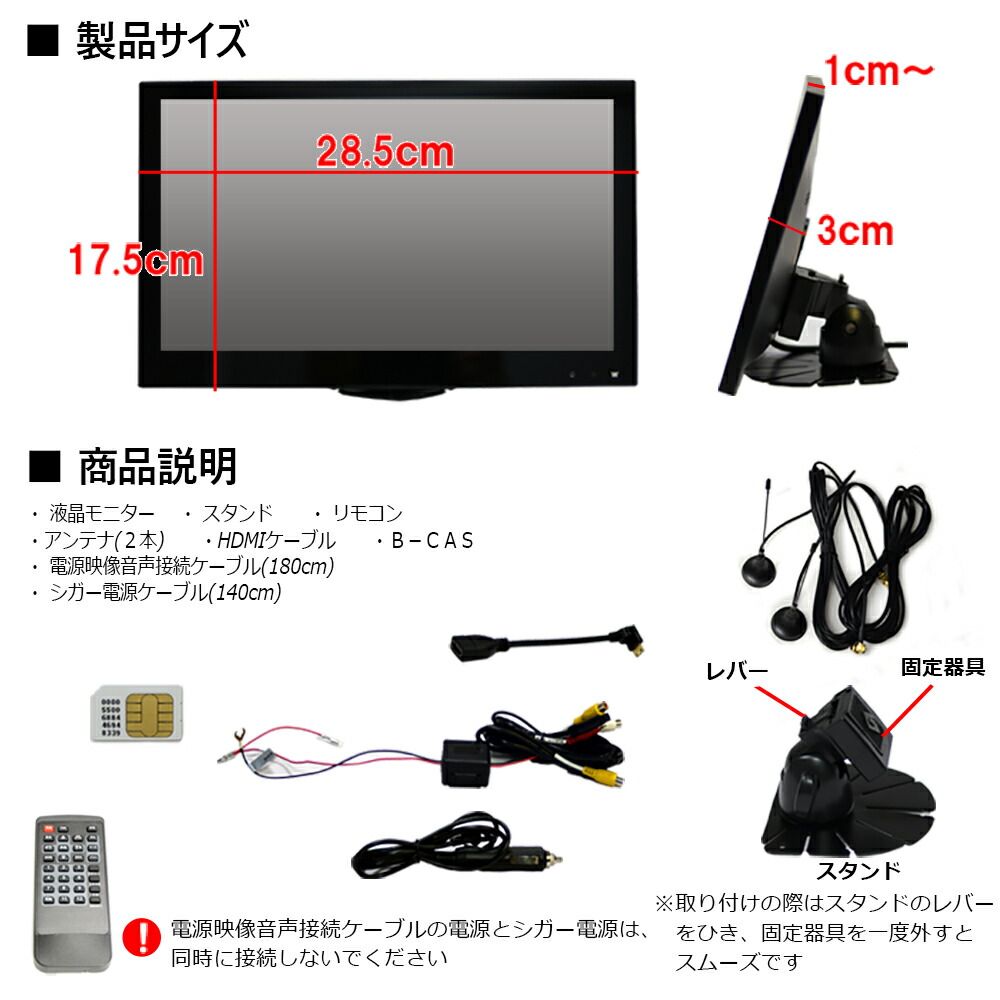 楽天市場】新型 車載 12v 24v11．6インチフルセグテレビ トラック