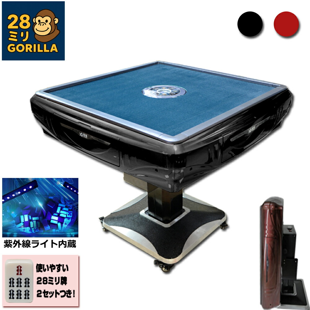 全自動麻雀卓 家庭用 折りたたみ 麻雀卓 デジタル点棒計算ブラック