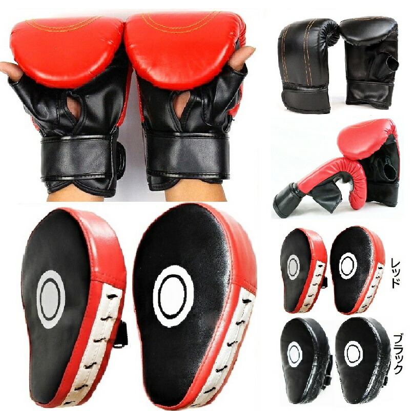 Winning ウイニング キックミット 2個+ボクシンググローブ セット