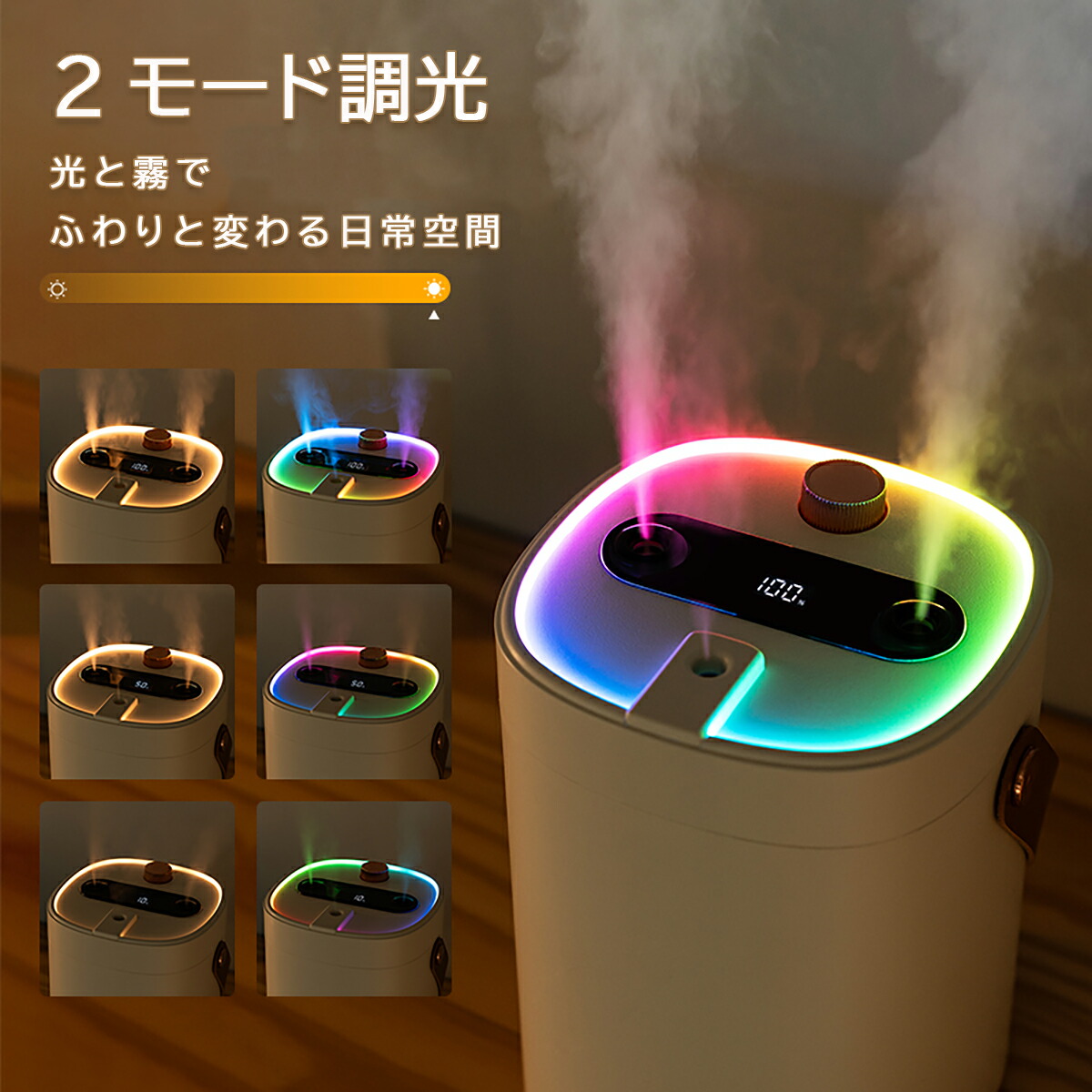 楽天市場】新型 加湿器 大容量 2L 卓上 超音波式 卓上加湿器 かしつき