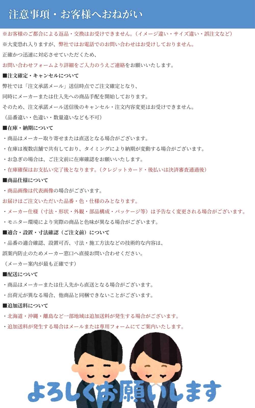 r*3様 ECLER EVO 4 ジャンク