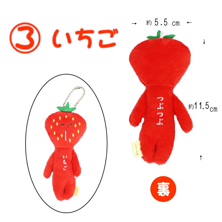 楽天市場】【ゆるキャラ】【地域限定】☆ゆきおシリーズ わさじ