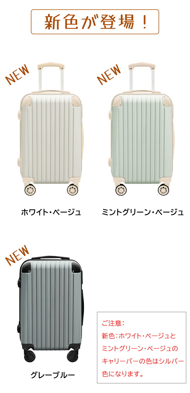楽天市場】スーツケース キャリーケース Sサイズ 機内持ち込み 機内持