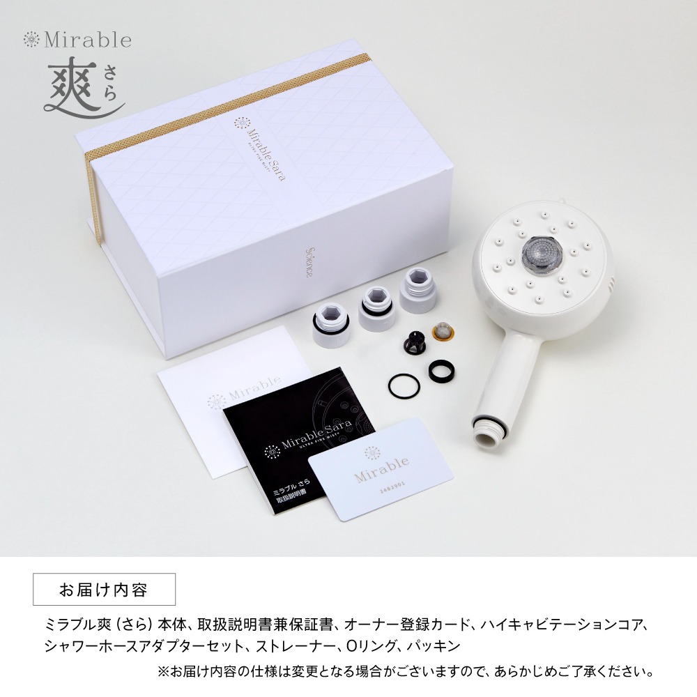 Mirable Sara ウルトラファインミスト シャワーヘッド爽